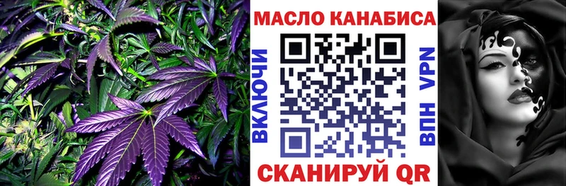 KRAKEN tor  Бахчисарай  Дистиллят ТГК гашишное масло  где продают  