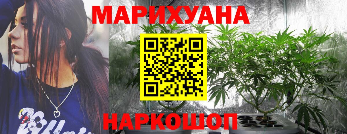 Бахчисарай  Конопля тримм  Вход с VPN  МАРИХУАНА тримм  Канабис Ganja 